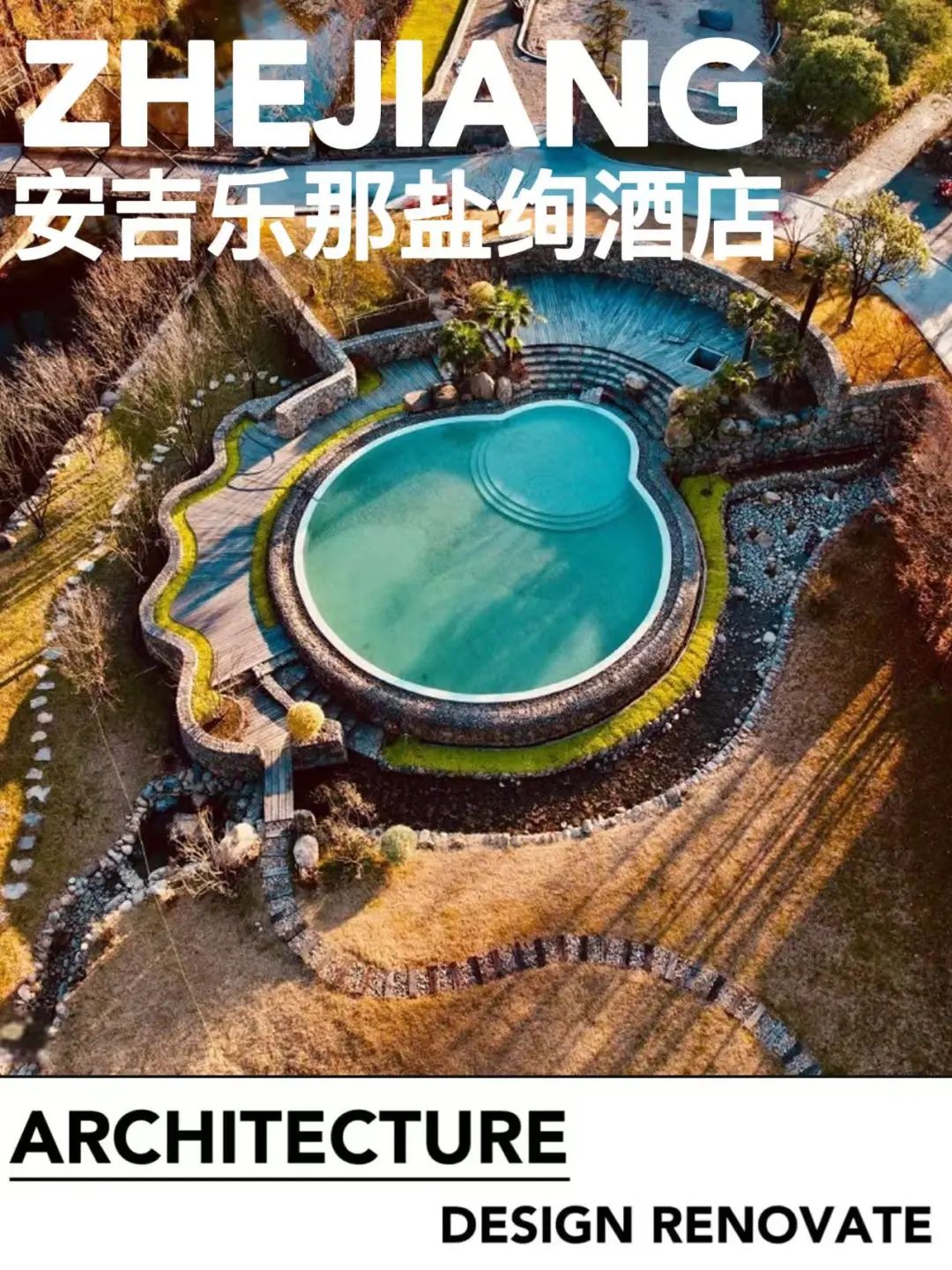 安吉乐那盐绚酒店丨中国浙江丨上海和睿规划建筑设计有限公司等-0