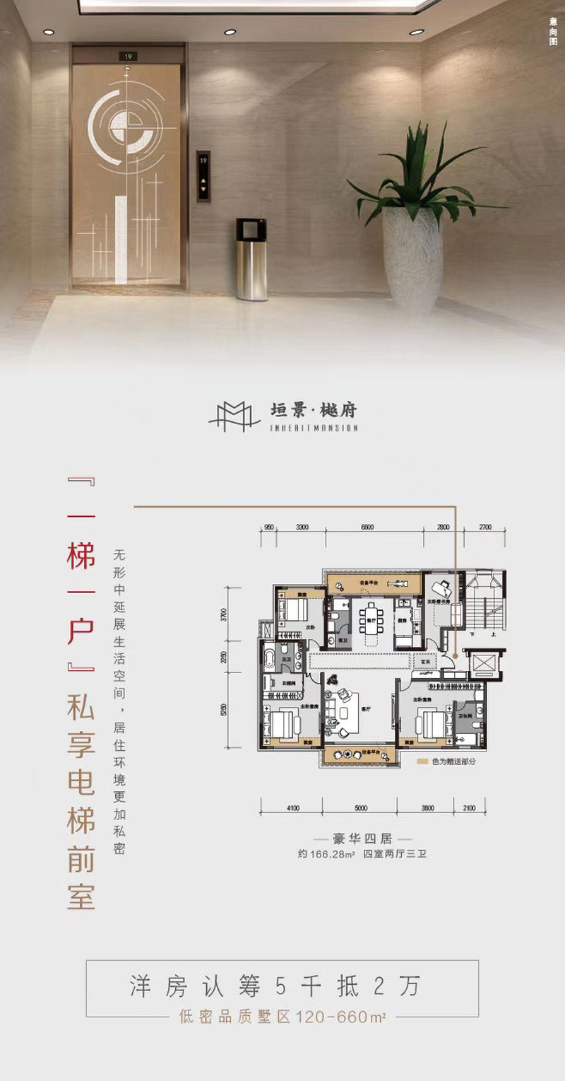 恒景樾府丨中国盘锦丨盘锦楚航装饰-4