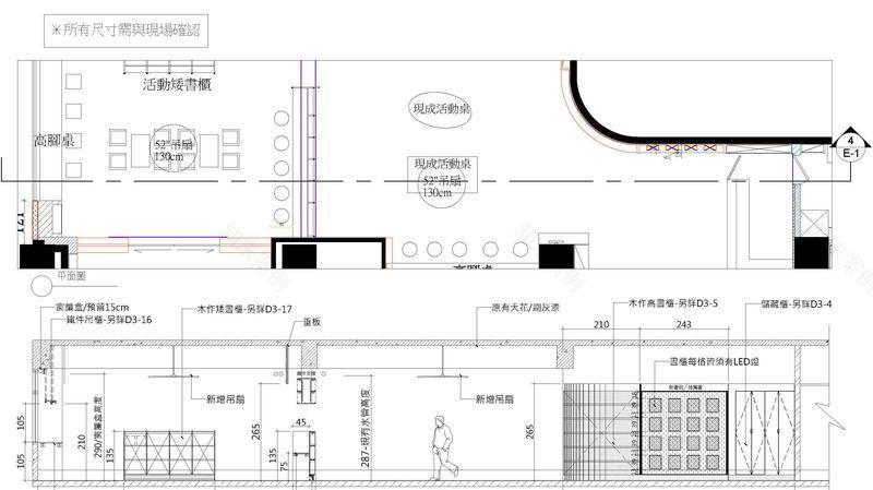台北益品书屋-57