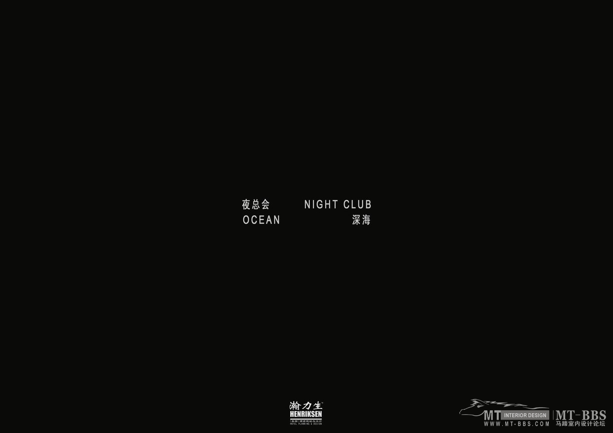 陵水三正半山酒店概念设计-3-19