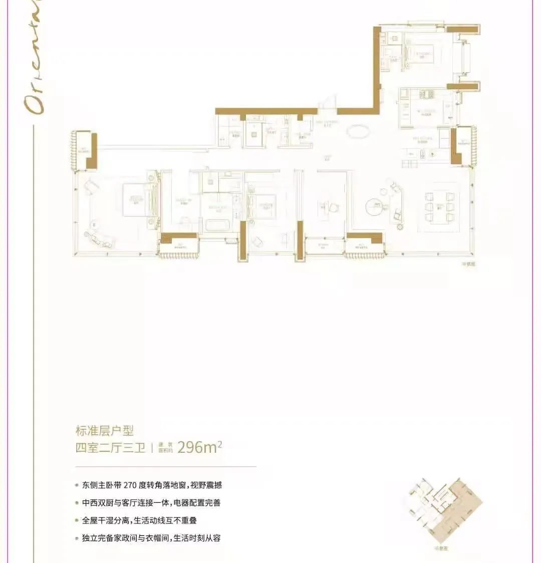 上海中興路一號海派儒雅空间设计丨中国上海丨LSD 葛亚曦设计事务所-32