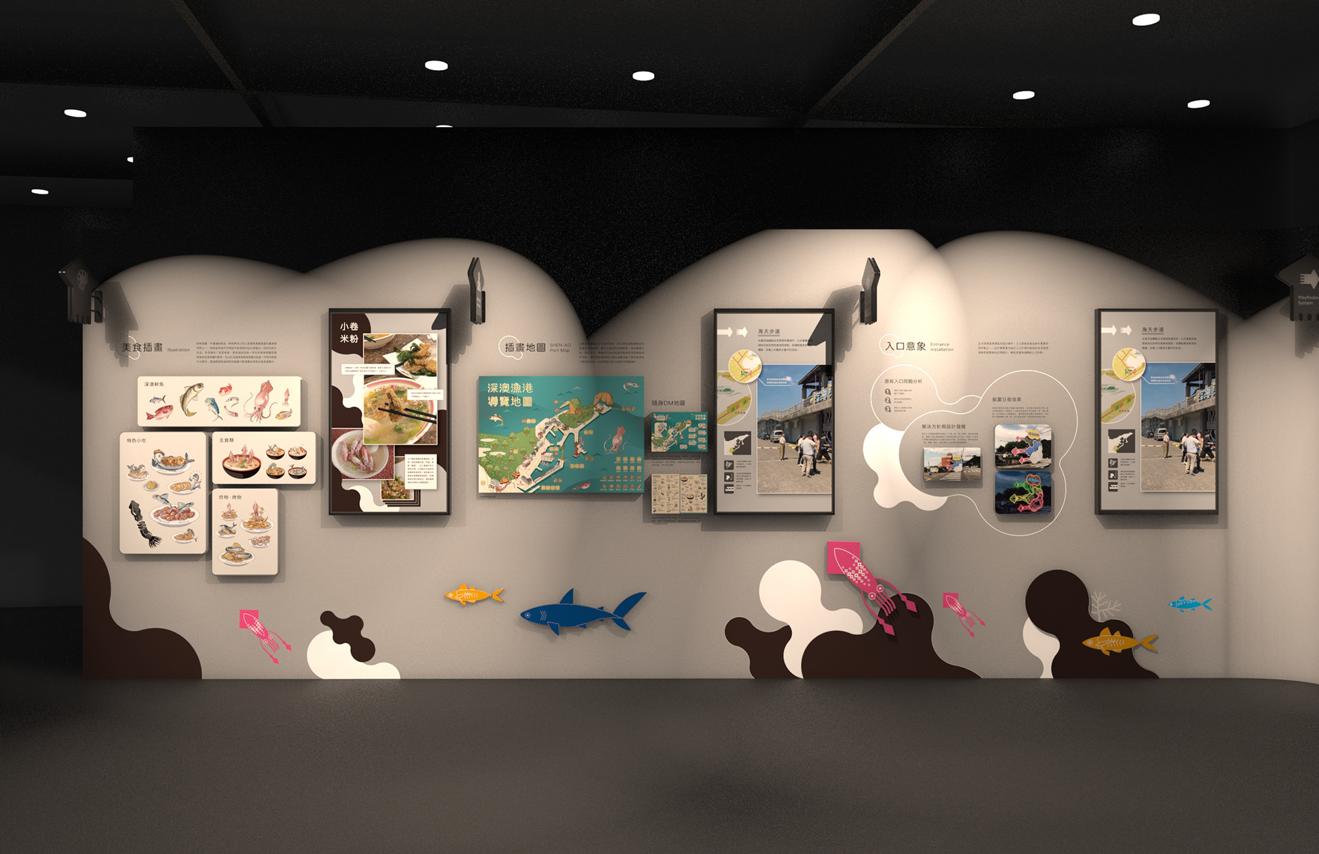 深澳渔港整体形象改造计划丨国立台湾艺术大学-45