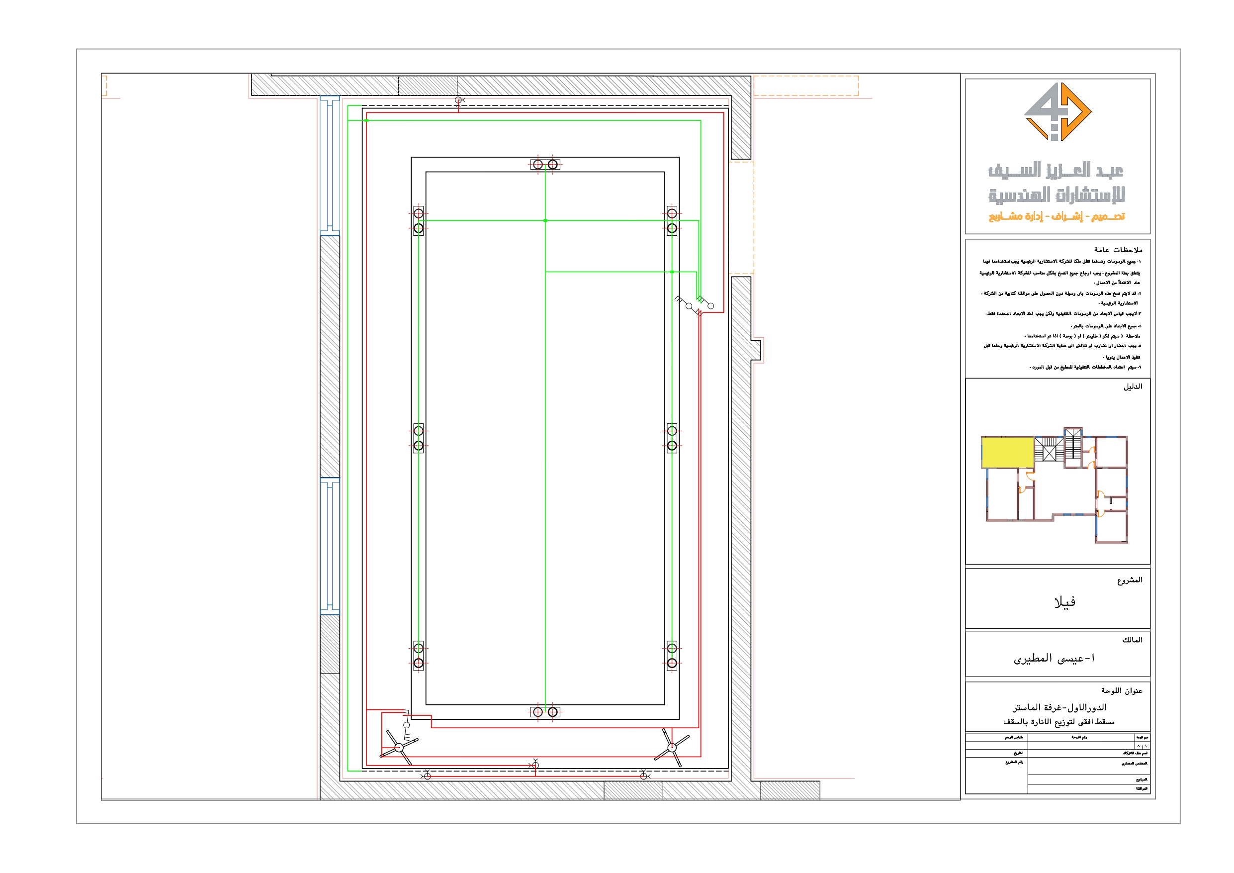 Shop drawing of suite in KSA-6