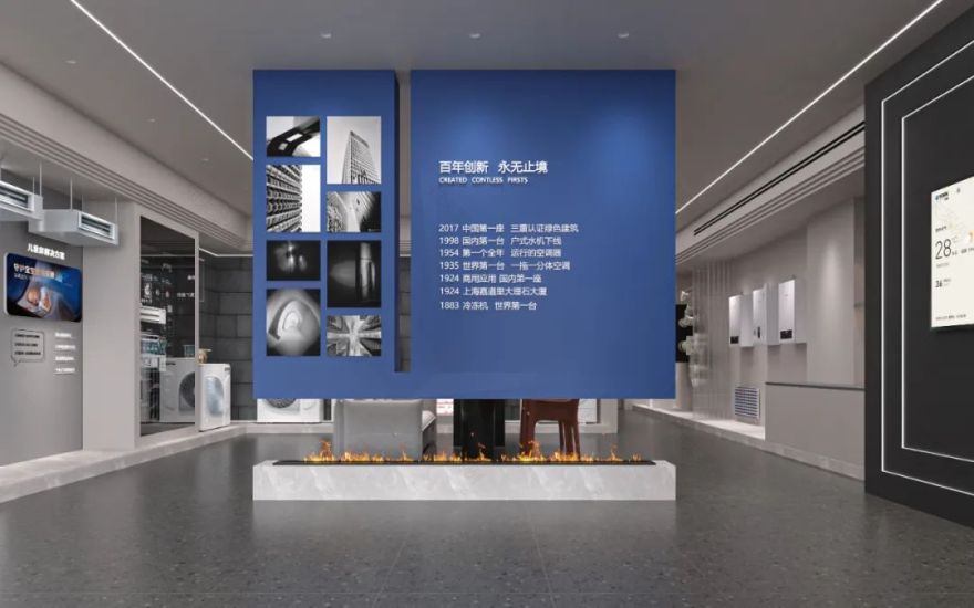 现代极简约克空调展厅丨中国长沙丨周笙笙全案设计工作室-6
