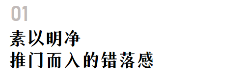 自然松弛的105㎡之家丨中国北京丨博洛尼-9