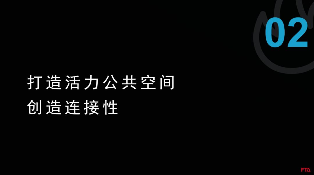 上海市北高新转型升级规划设计-83