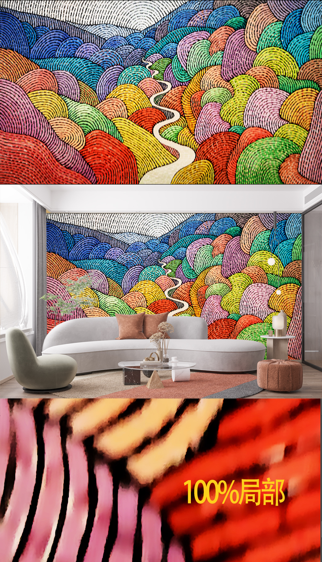 现代简约家装工装背景墙壁画精选-6