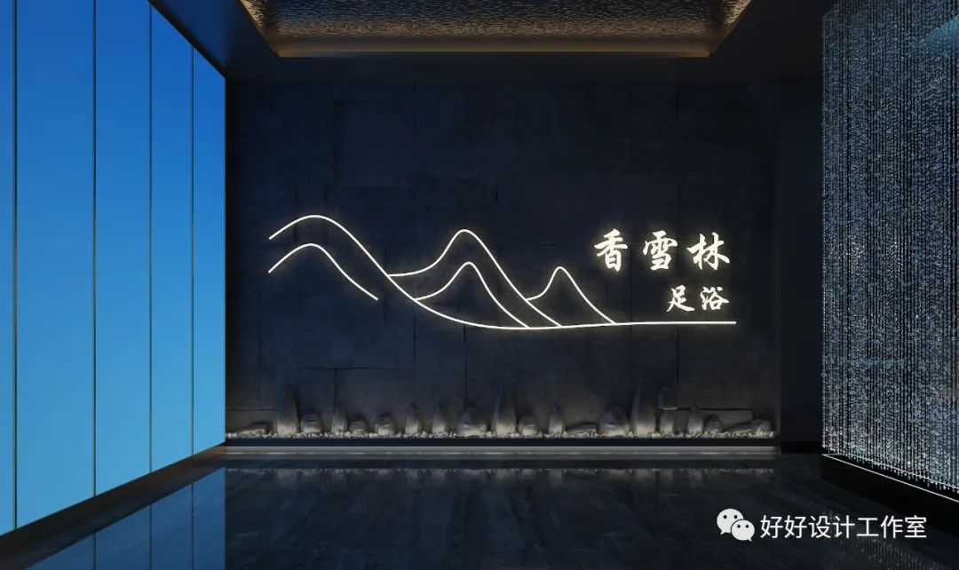 香雪林足浴店设计丨好好设计工作室-7