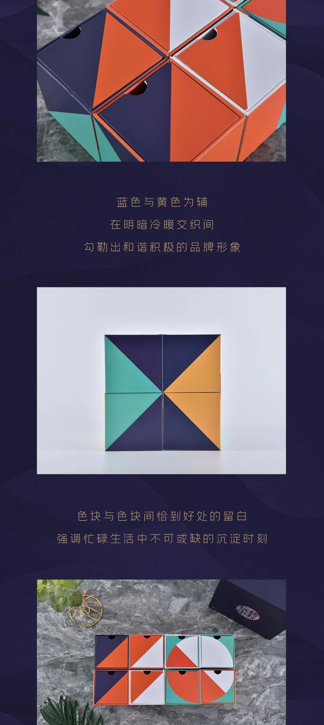 睿住科技绿色智慧空间-4