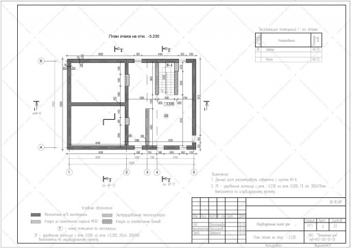 57  07WBKL 项目（两居室城镇住宅项目）-87