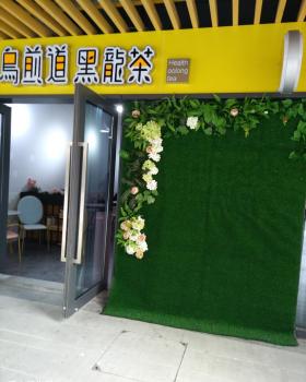狮山奶茶