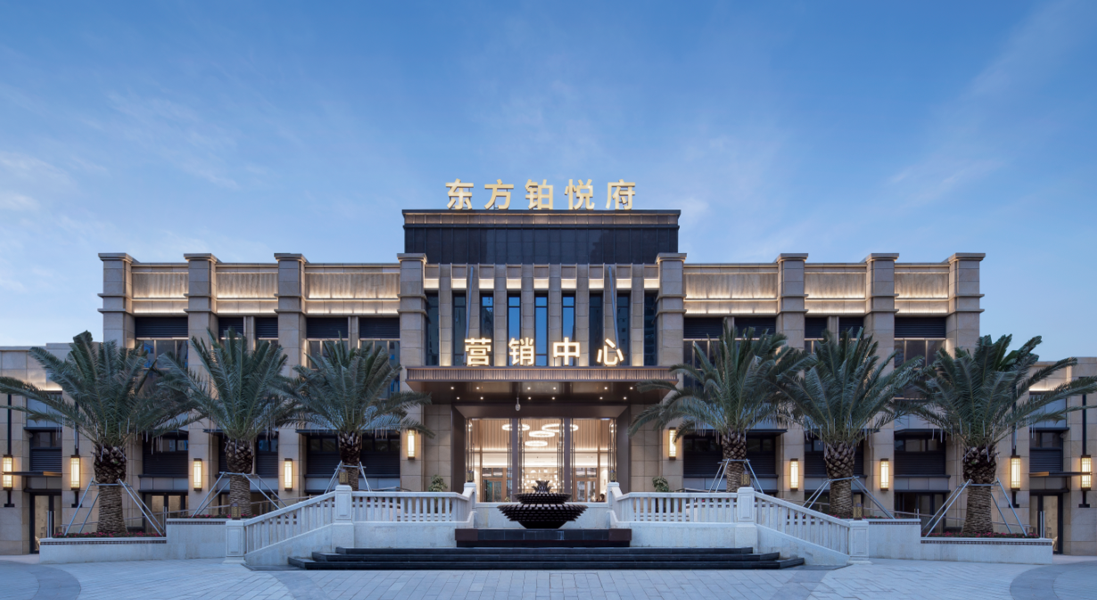 怡情于物囿 方顯空間之清美│東方置地 · 鉑悅府體驗中心-3