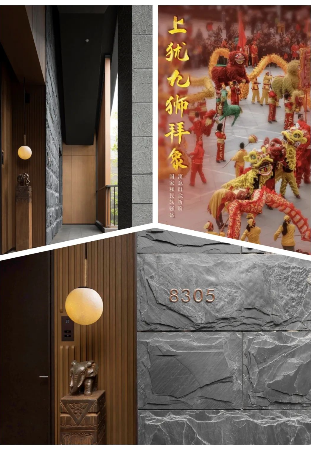 新作｜海饰界空间营造 印象雾纳 · 自然之境-29