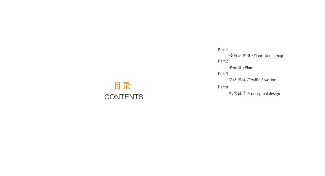 
西安·立丰国际广场 -21