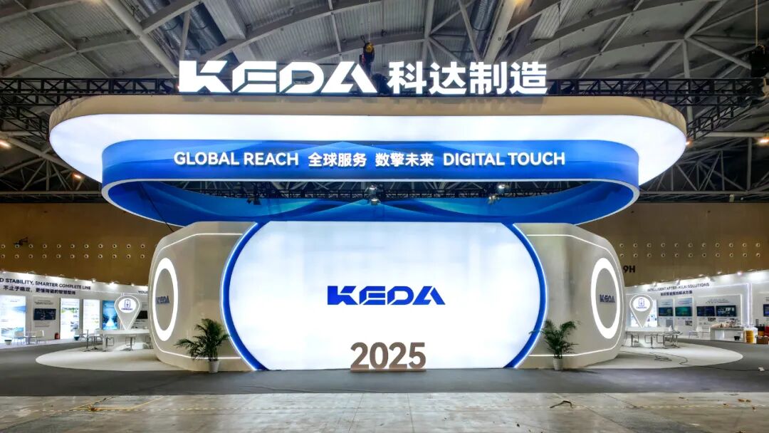 商业展示|科达2025中国制造的澎湃力量-21