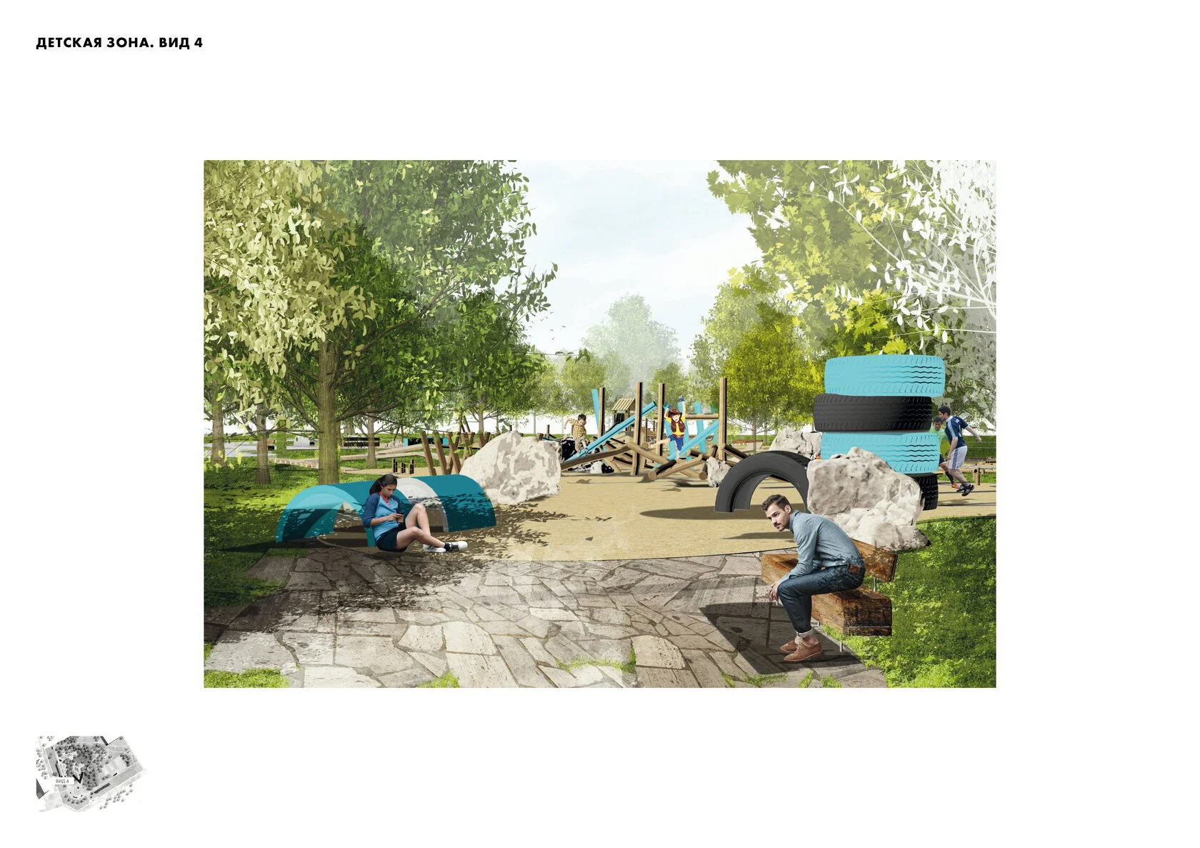 Ровеньки 公园概念设计丨乌克兰卢甘斯克丨Александр-10