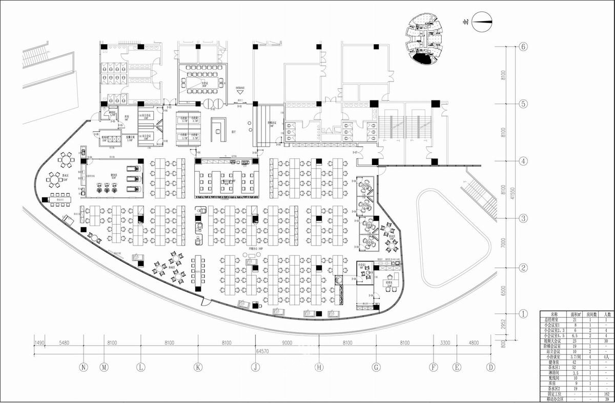 艾迪尔设计--华米科技北京办公室-31