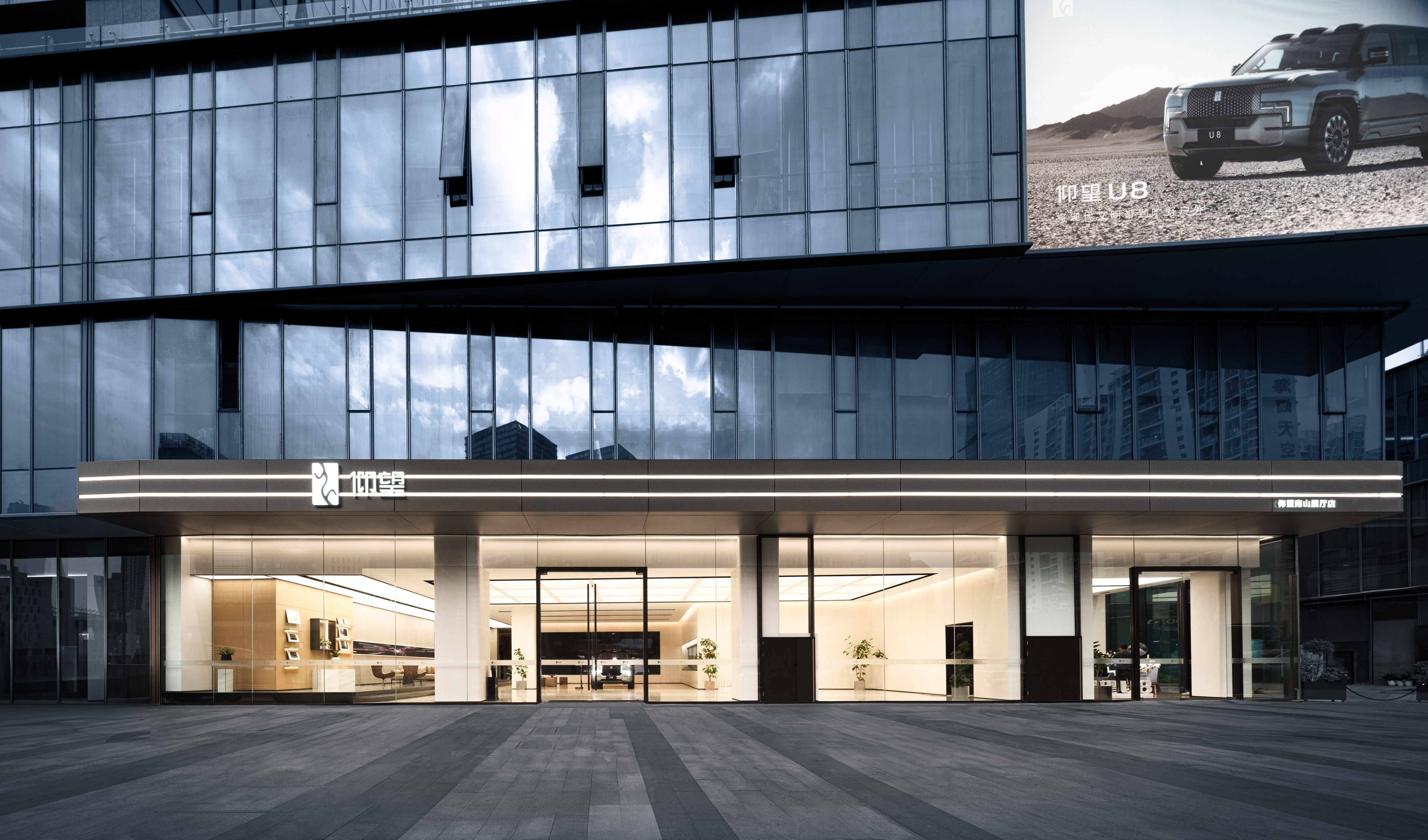 比亚迪仰望深圳南山展厅店丨中国深圳丨格外空间-3