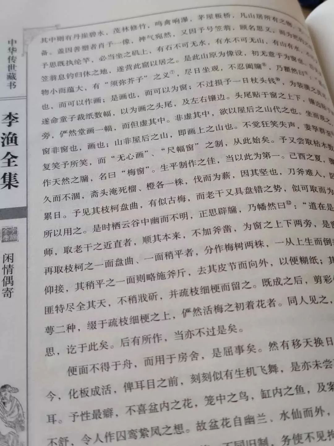 “王府书院”的现代空间美学 | 雍荣府-83