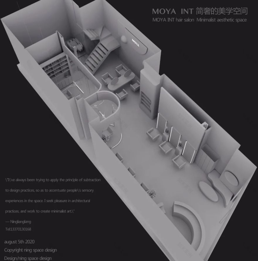 N+1 头发丨中国郴州丨宁工设计-174