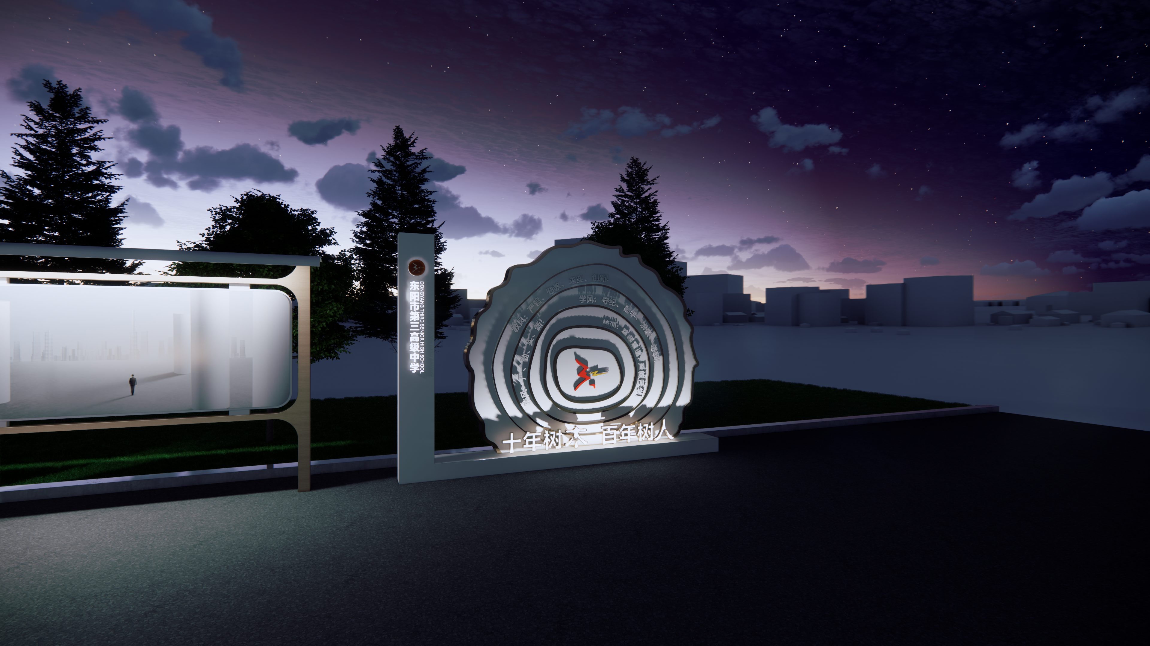 校园宣传栏设计丨阿峰-16