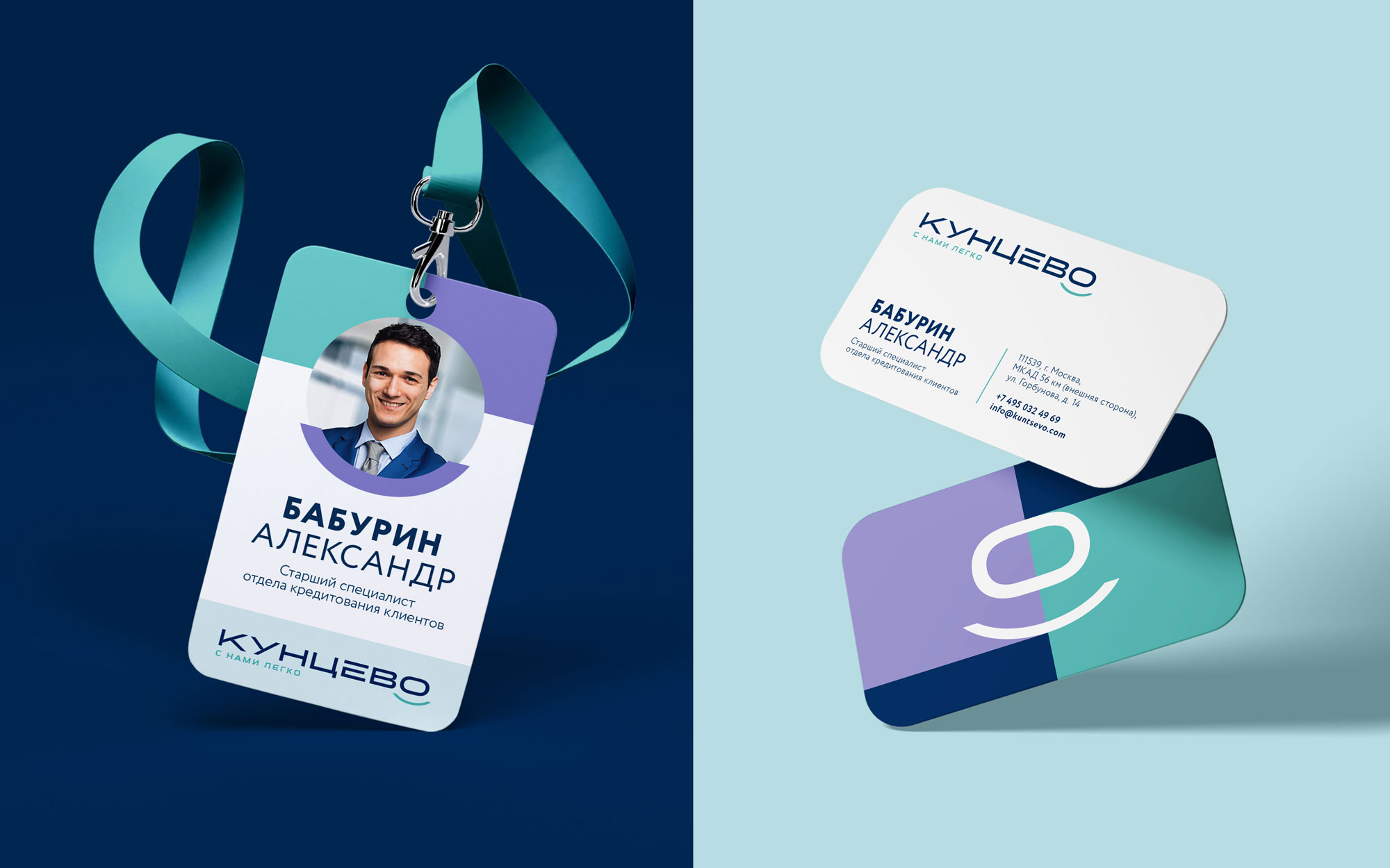 Kuntsevo 品牌重塑与推广丨俄罗斯莫斯科丨Getbrand-31