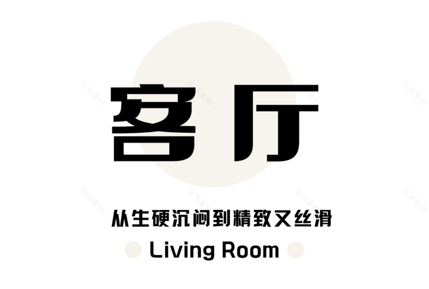 双流区196㎡复式精装房大变身丨清羽设计-16