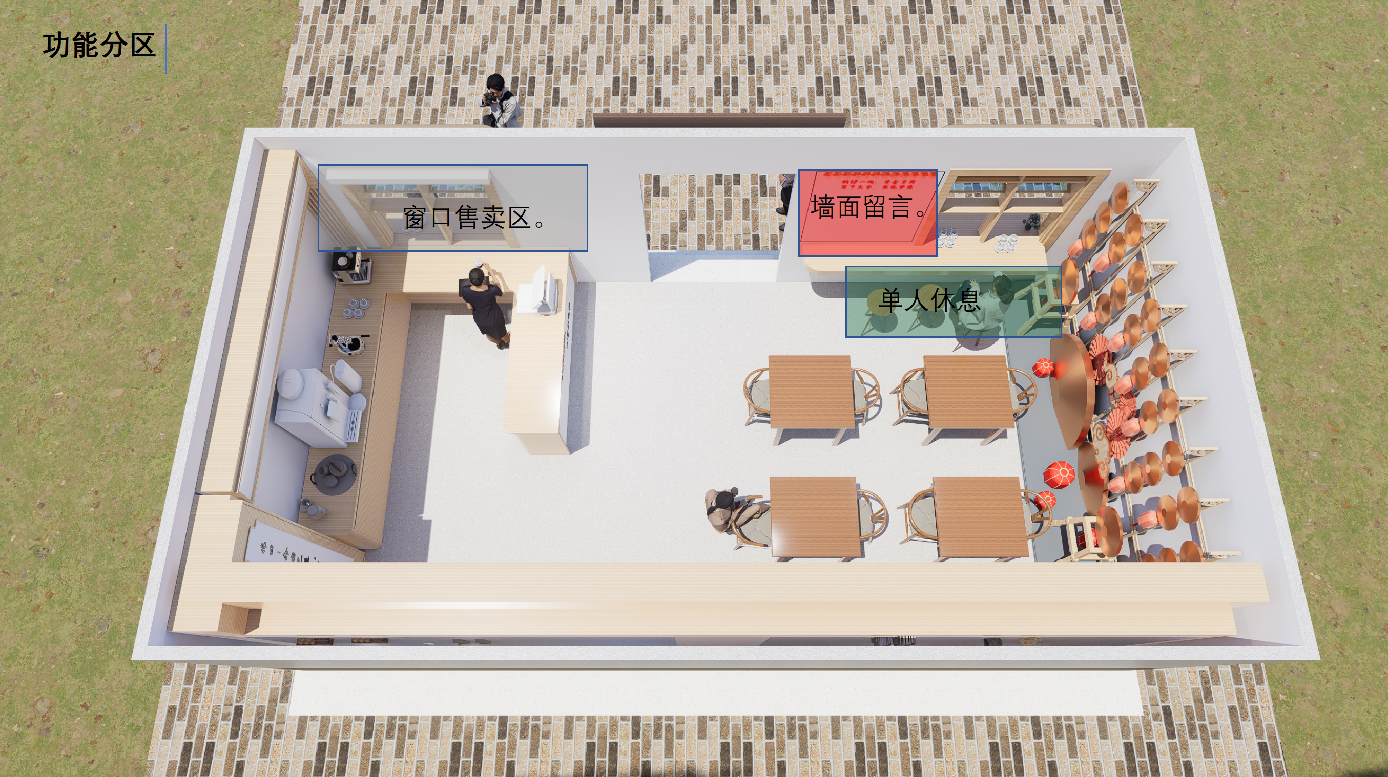 文创商店空间设计-1