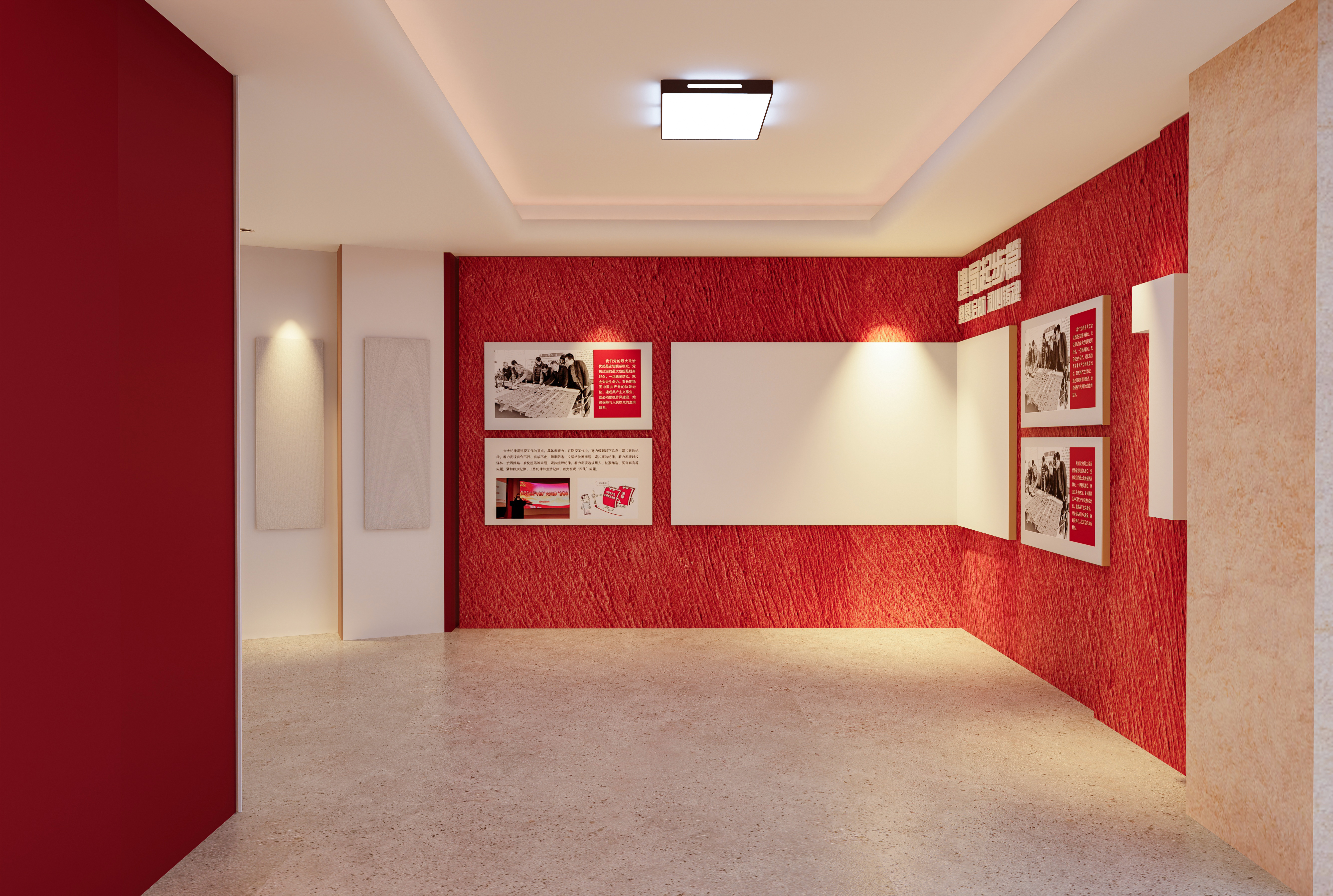 某单位展厅方案-2