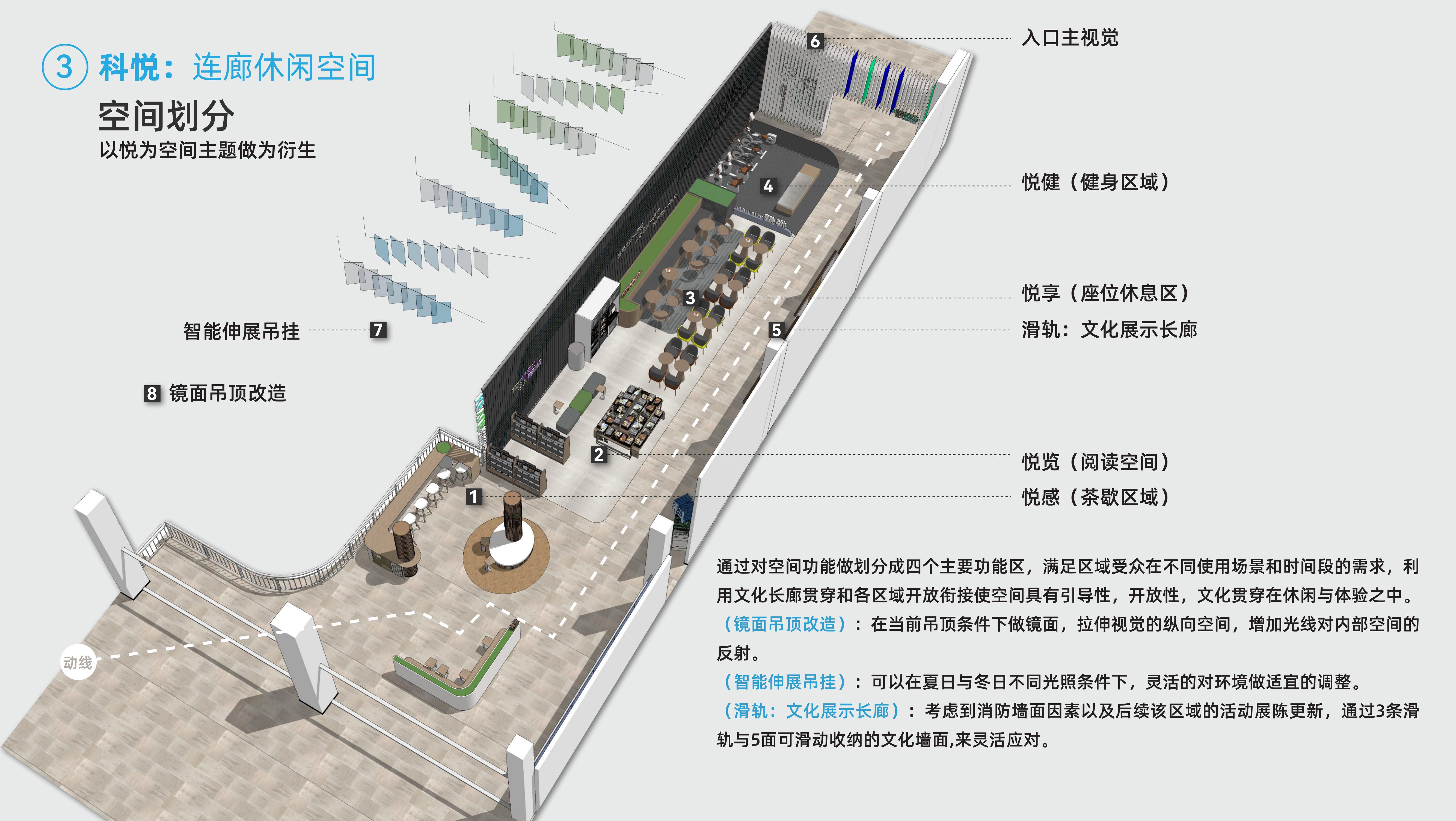 南京葛塘众创文化空间&休闲公共空间设计丨中国南京-12