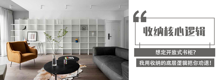 小卧室大收纳，14 种床头柜替代方案-66