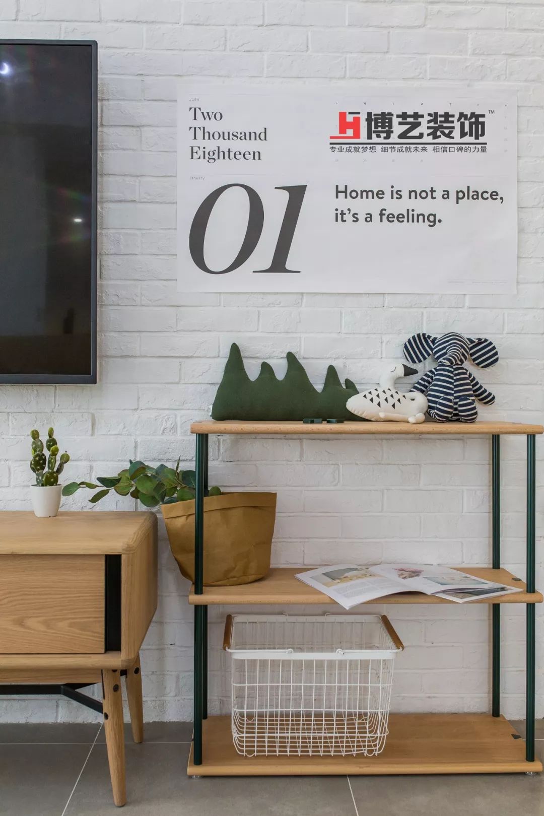 《It's a Feeling》 | 简约北欧，打造幸福归属感-16