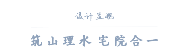 中式景观社区丨中国日照丨PUAD 朴一景观-12