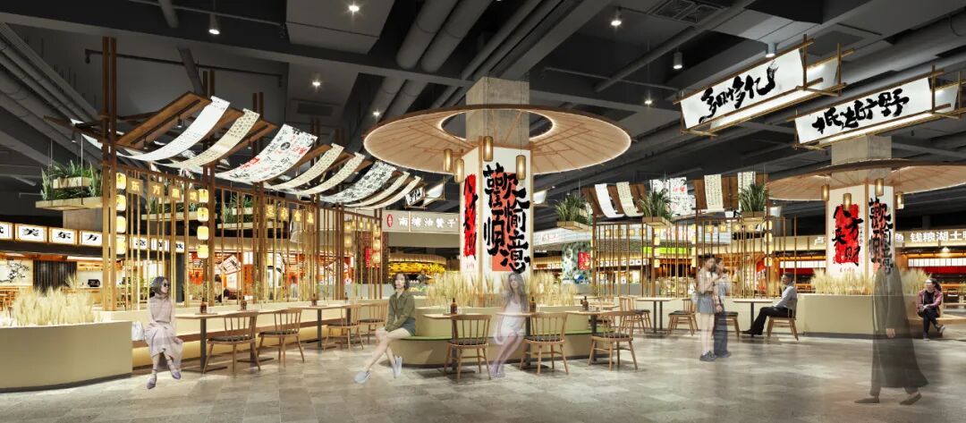 文创｜长沙红星｜三丰市集-71