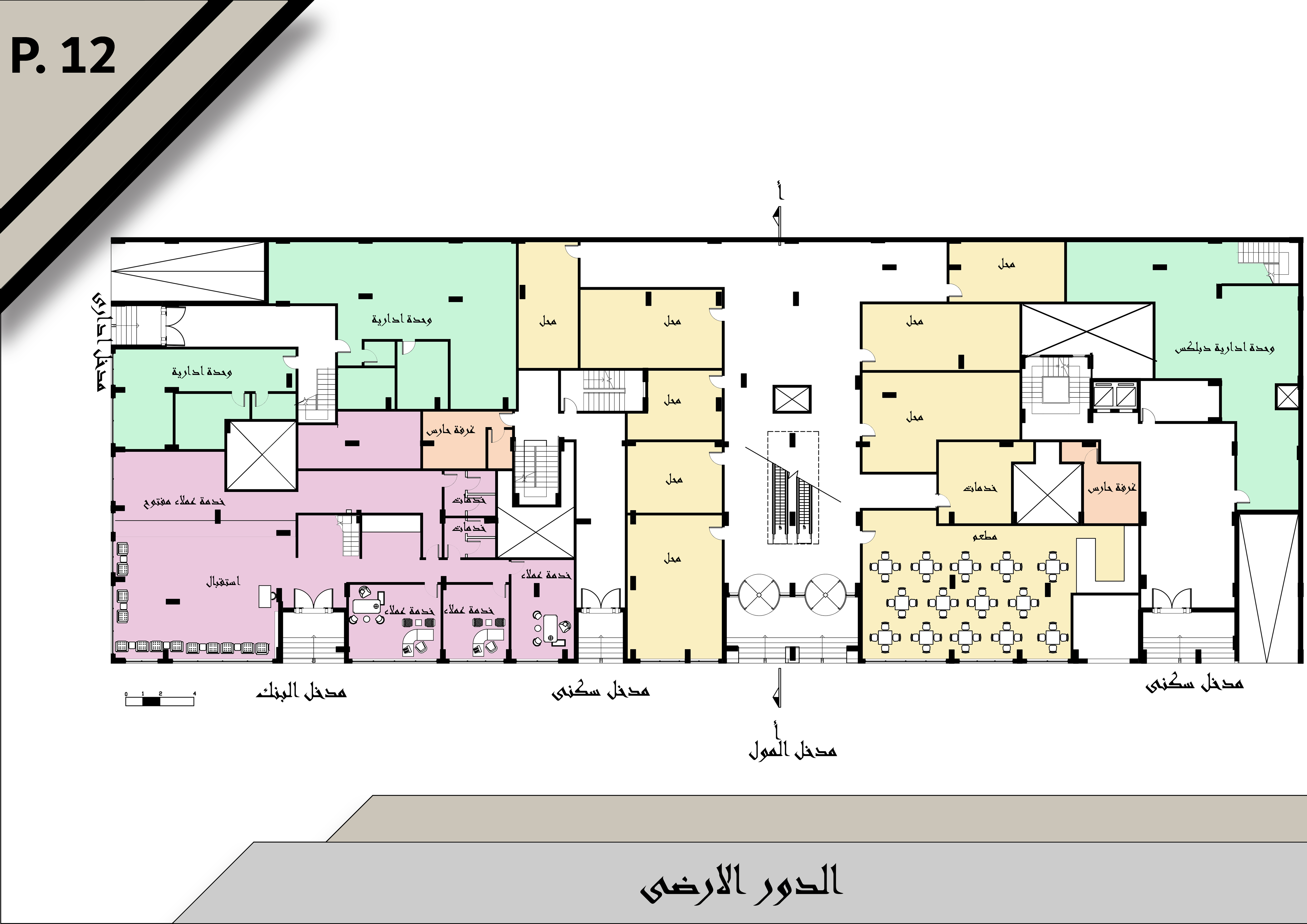 Commercial administrative residential building-18