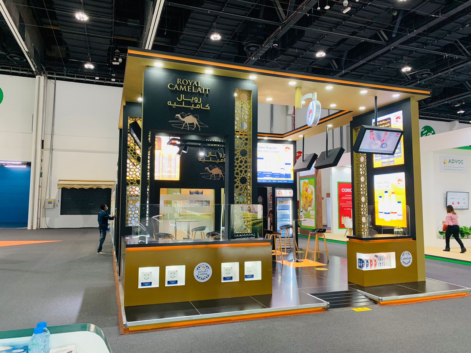 SIAL Middle East 2021-1