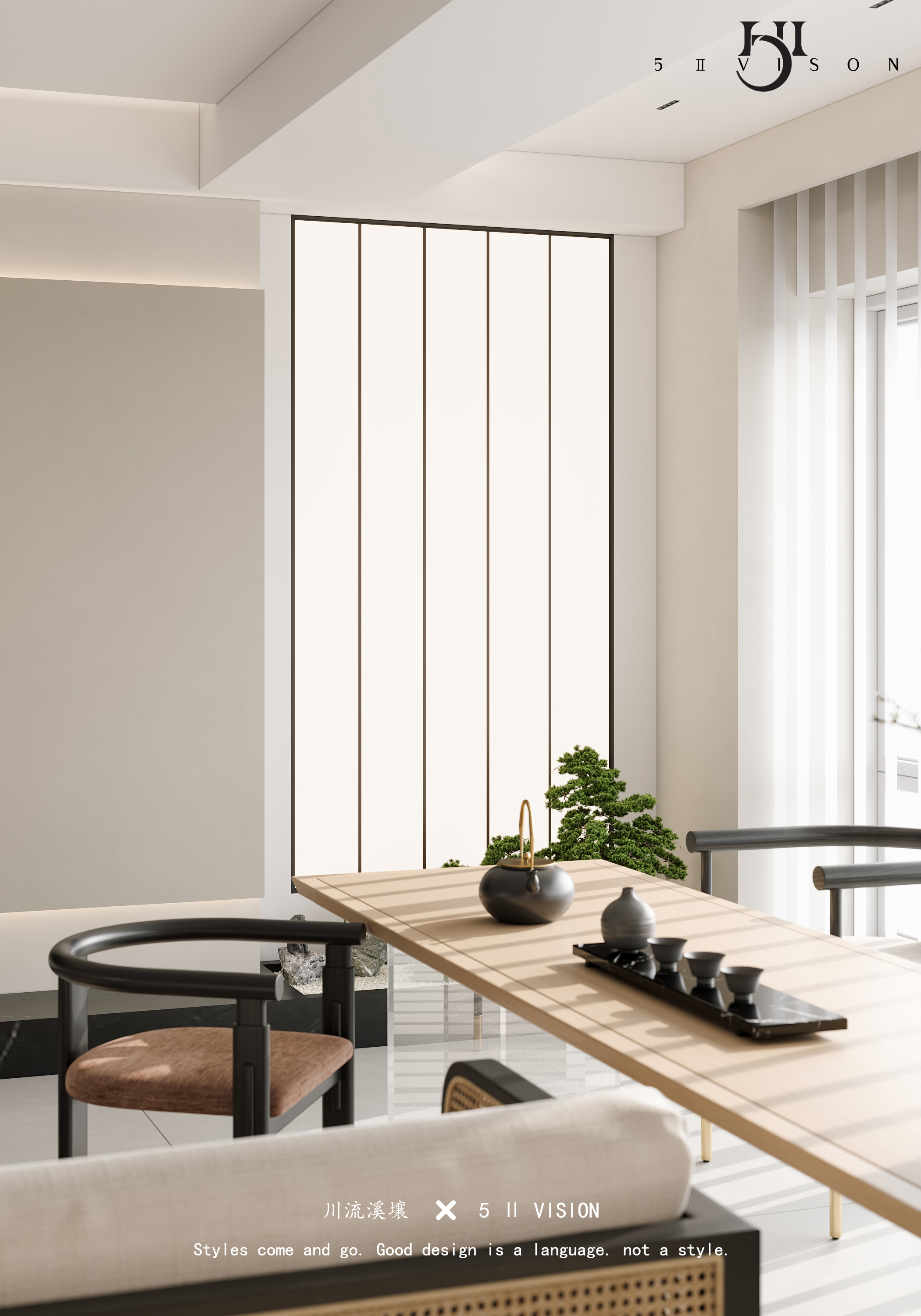 东方韵味——5 Ⅱ VISION-2