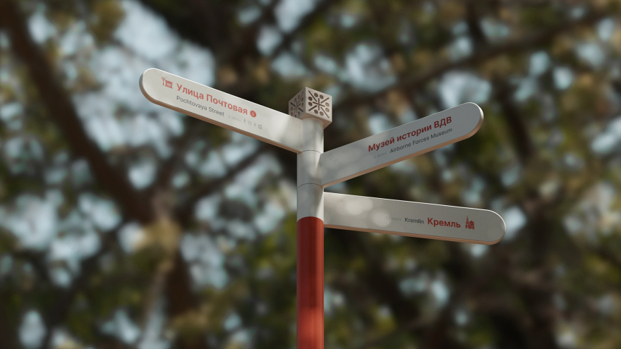 梁赞旅游导览丨俄罗斯梁赞丨未明确提及公司,团队成员有Elizaveta Petrova等-16