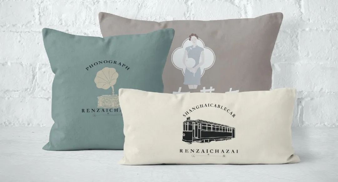 上海【人在茶在】视觉设计 | 体验慢生活的仪式感-47