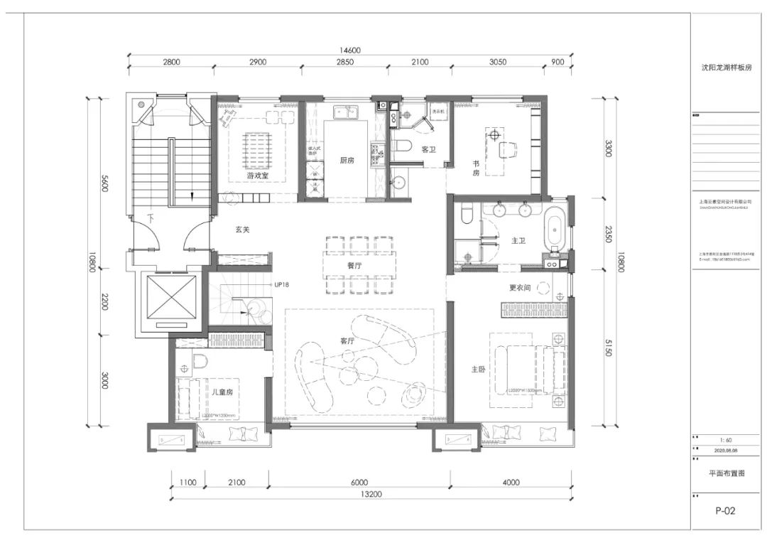 沈阳龙湖红运样板间丨中国沈阳丨云素空间设计-49