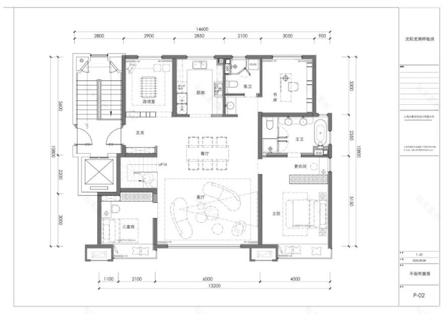 沈阳龙湖红运样板间丨中国沈阳丨云素空间设计-49