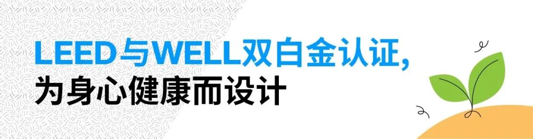 上海米其林中国总部丨中国上海丨穆氏建筑设计-27