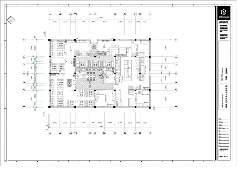 主题餐厅设计-杭州绿茶餐厅设计-19