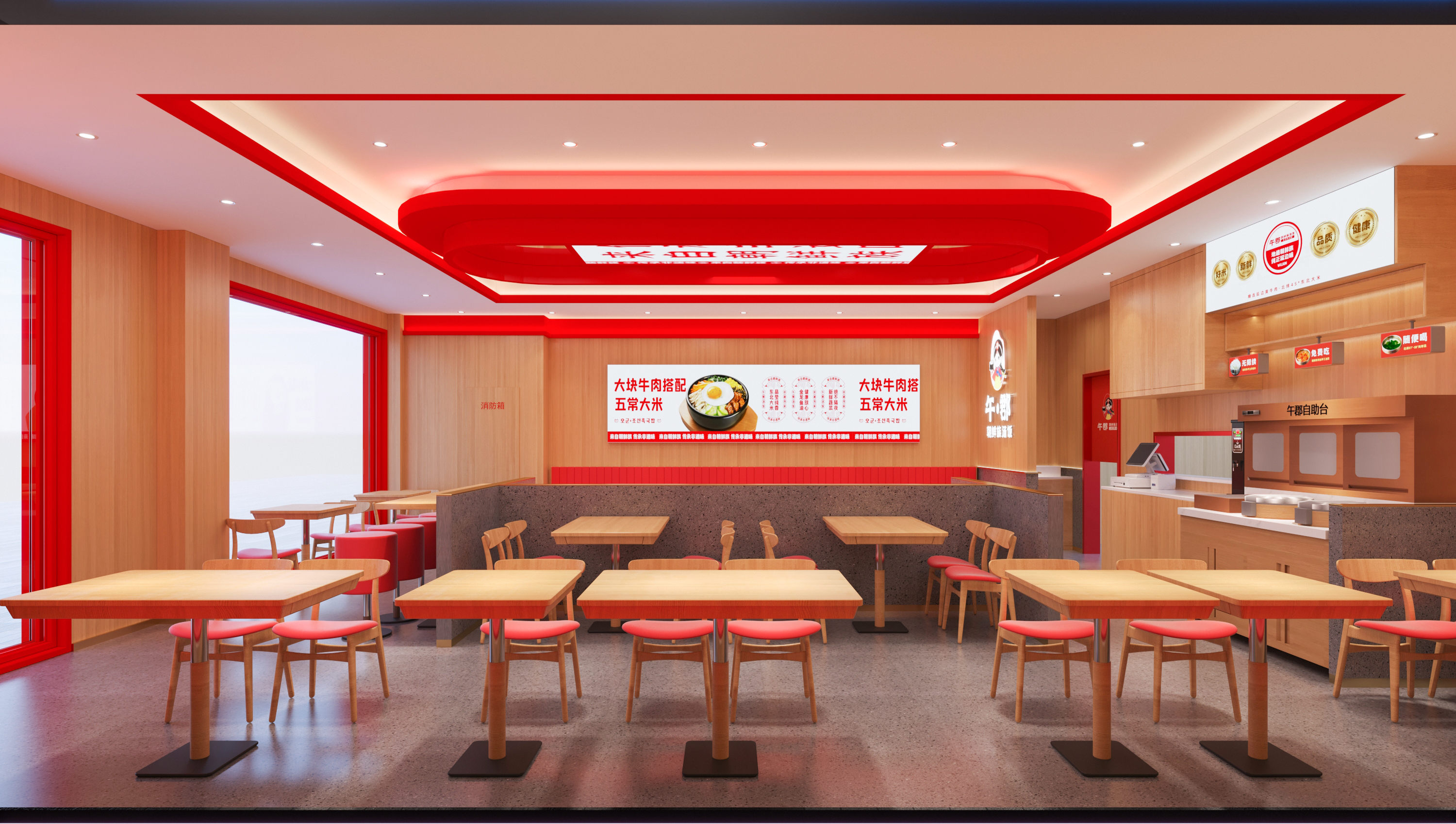 朝鲜族拌饭项目-5