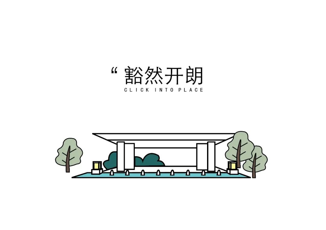 昊翔源·壹城中心 7 期展示区设计丨中国惠州丨深圳市宏瑞园林景观有限公司-23