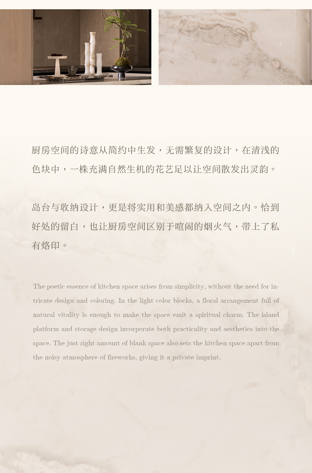 新作 中国第四代住宅理念 一 6.3米奢阔露台独享山城烟火丨羽果设计-23