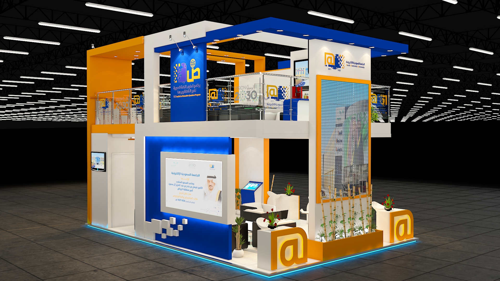 University Electronic Suite 2019-5