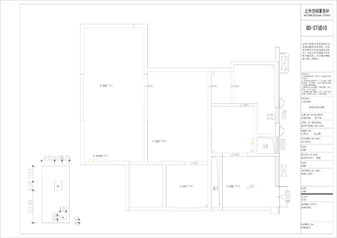 伊盛美美容会所丨中国石家庄丨之外空间设计事务所-30