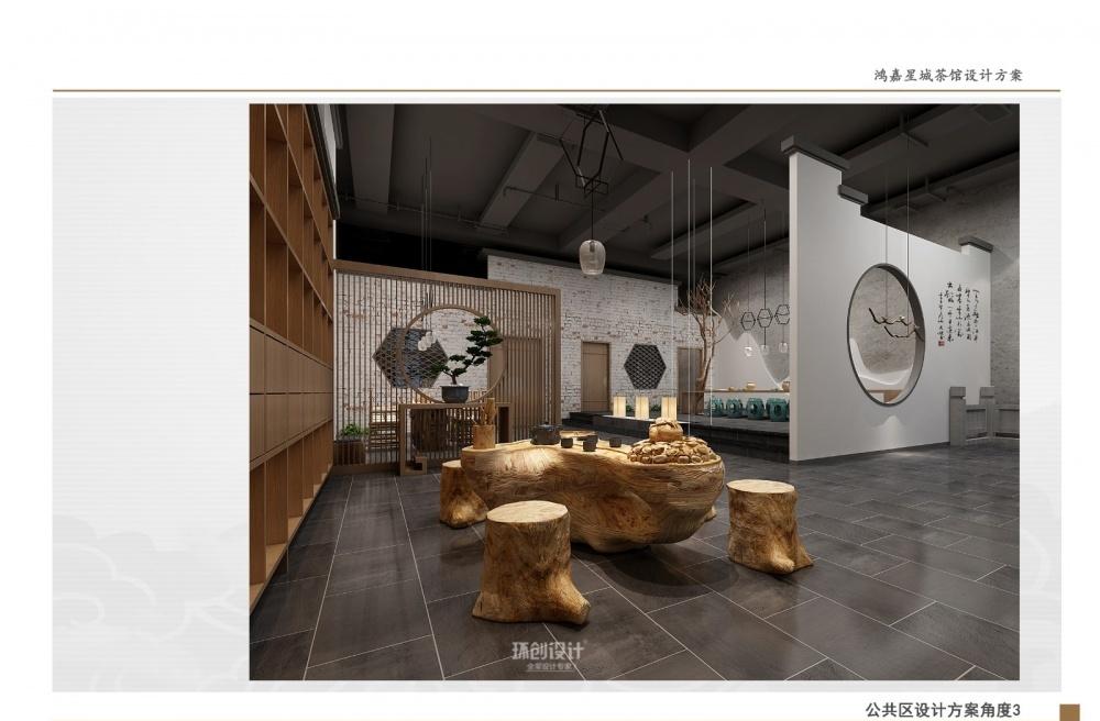 
休闲会所—鸿嘉星城嘉木轩茶馆 -6