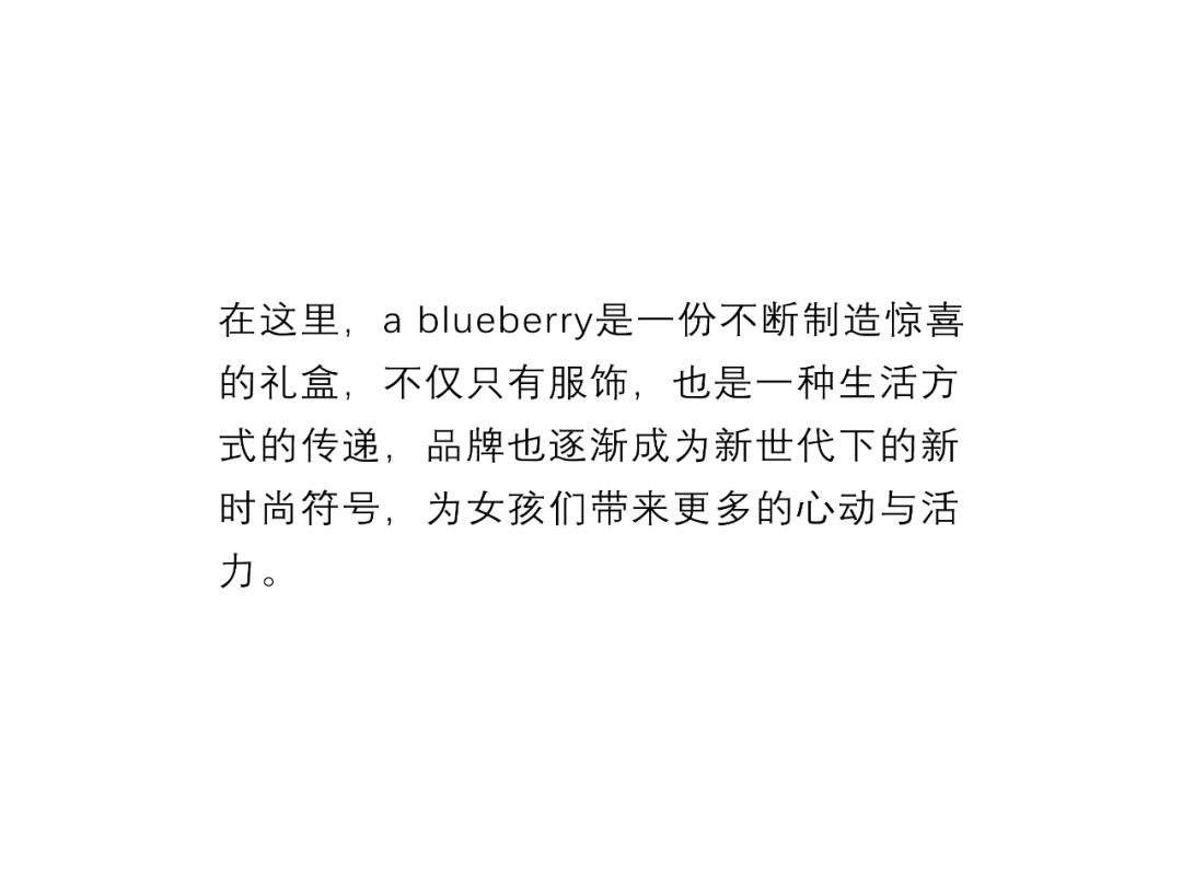 a blueberry杭州概念店，心动礼物丨中国杭州丨say architects-25